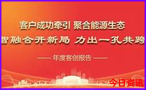 黔南十大旅游景点